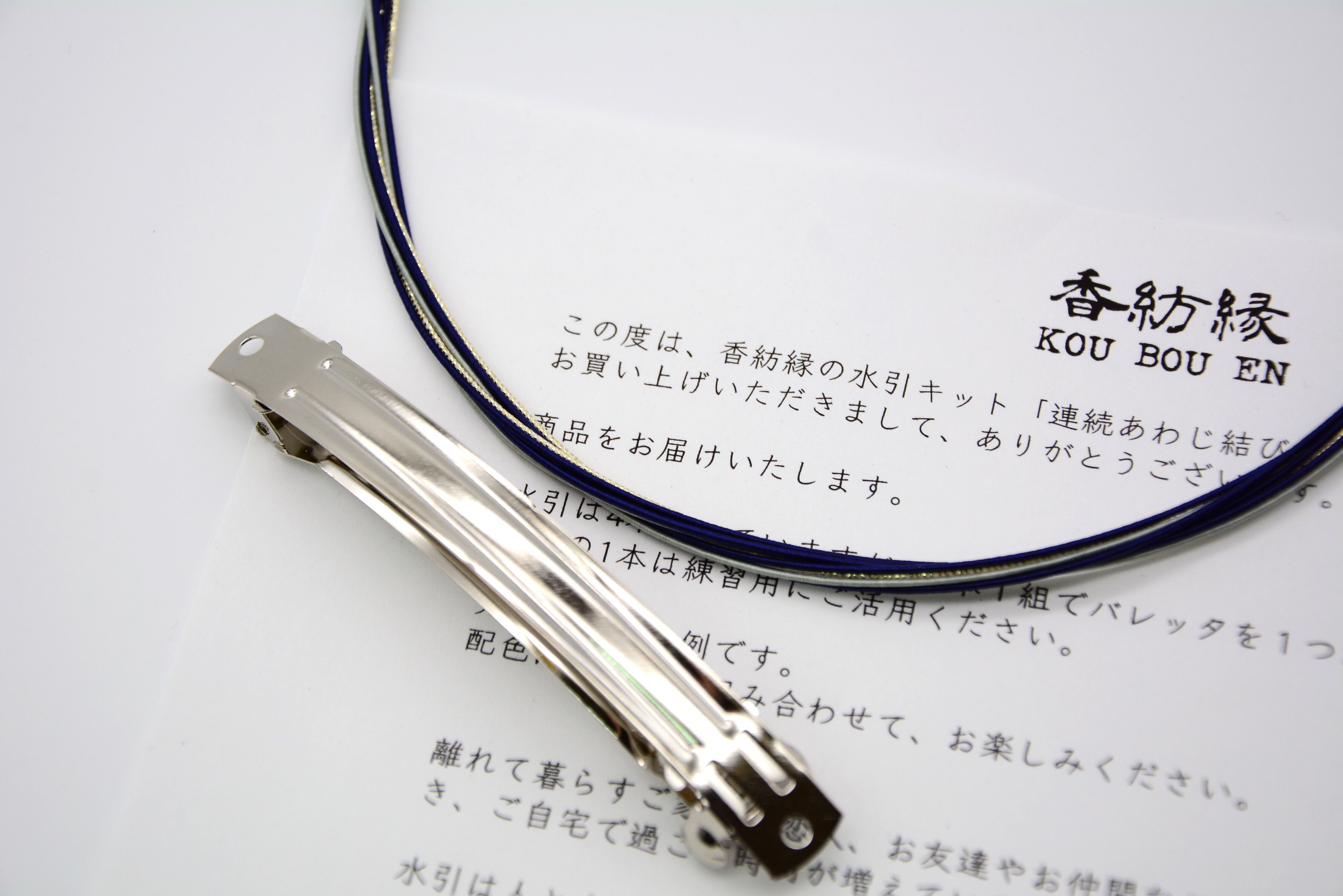 ラタン(藤)の連続淡路結びバレッタ ラタン(藤)の連続淡路結びバレッタ