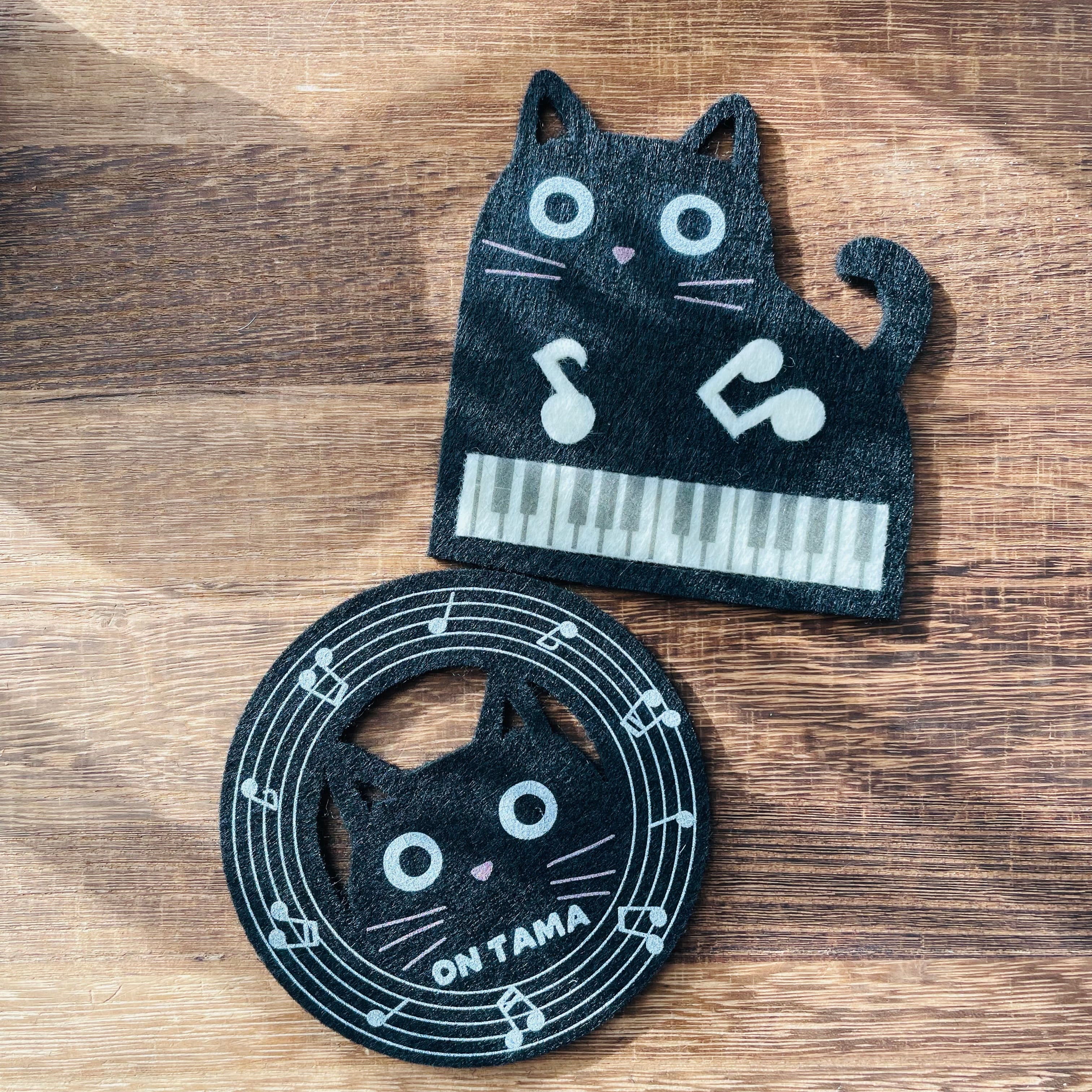 フェルトコースター｜黒猫 ねこ ネコ 猫雑貨 猫グッズ  かわいい猫雑貨 おうちカフェ 音たま ピアノ猫