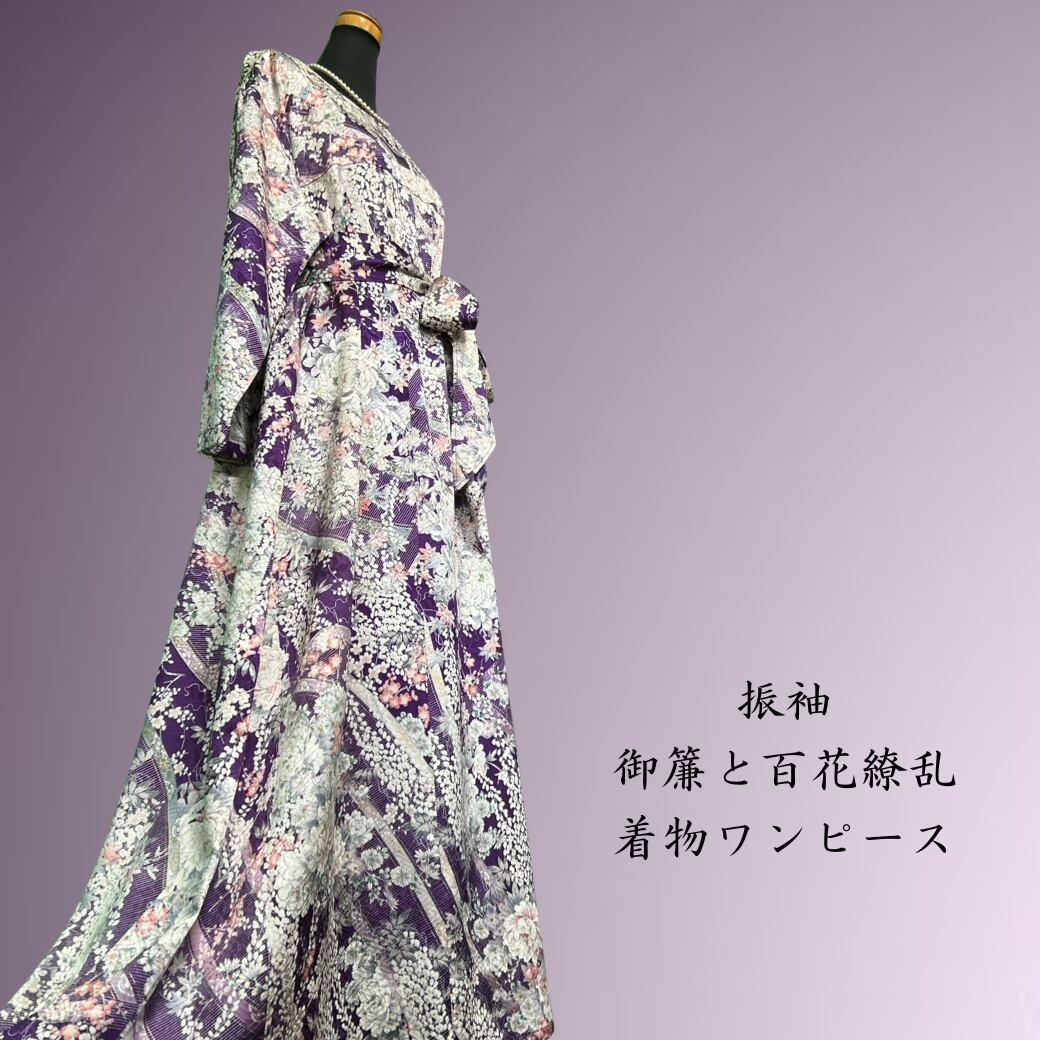銀彩 三日月 桜花模様 花吹雪 付け下げ 着物 083w p 平和屋着物□