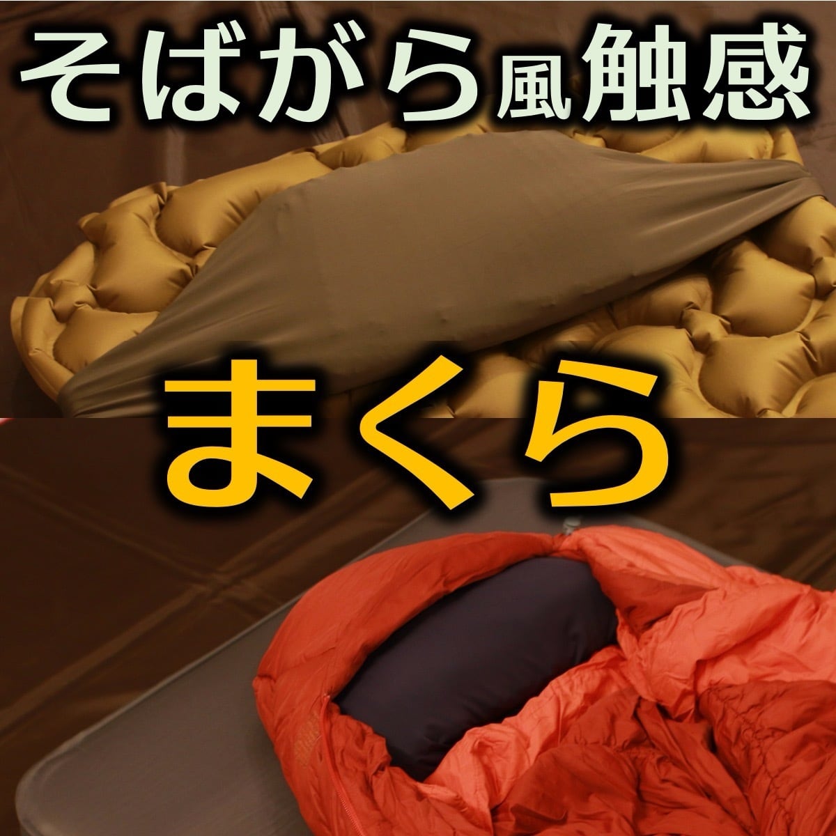 熱田野営具店 熱田野営具店