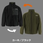 HUMMER HM-W12 超はっ水フリースリバーシブルジャケット
