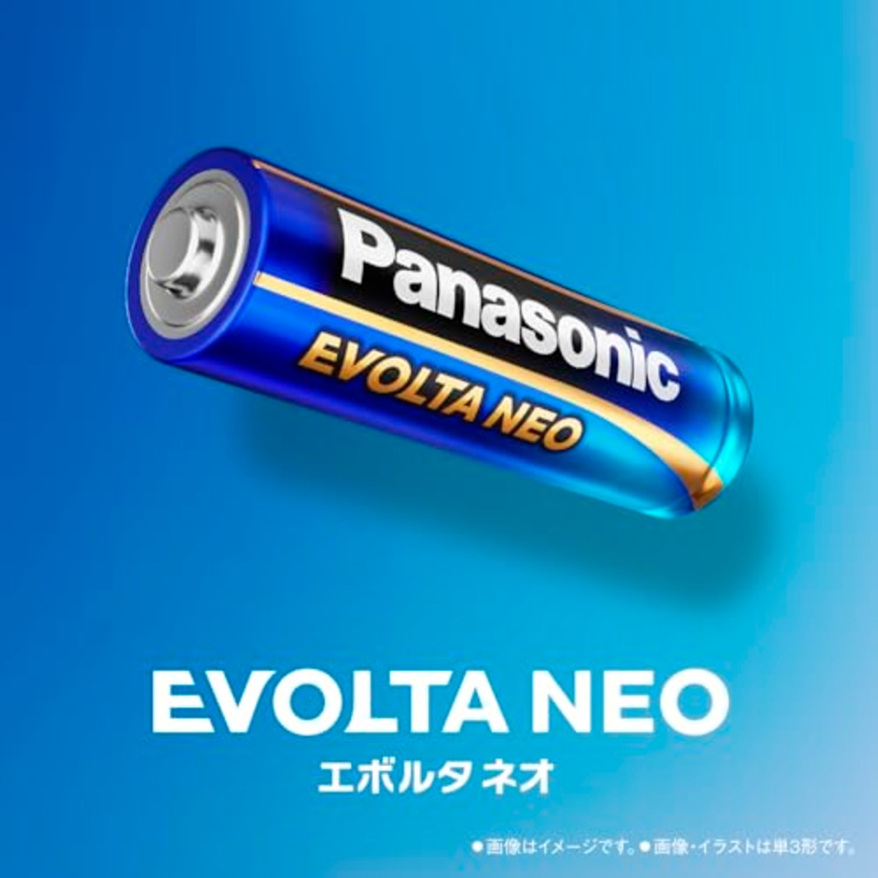 パナソニック エボルタNEO 単3形アルカリ乾電池 2本パック LR6NJ/2S
