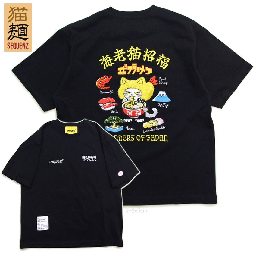 猫tシャツ SEQUENZ シークエンス 半袖Tシャツ 猫麺 ラーメンtee