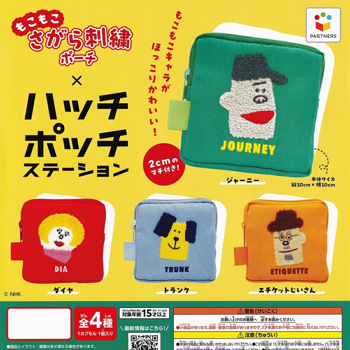 a4dd110cbb12449d6d37291f4cc46c