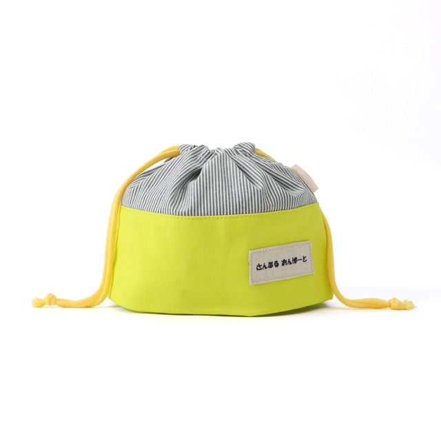 オリジナル 入学 入園 世界に一つだけ 刺繍 名入れ お弁当袋 ヒッコリー × ライムイエロー