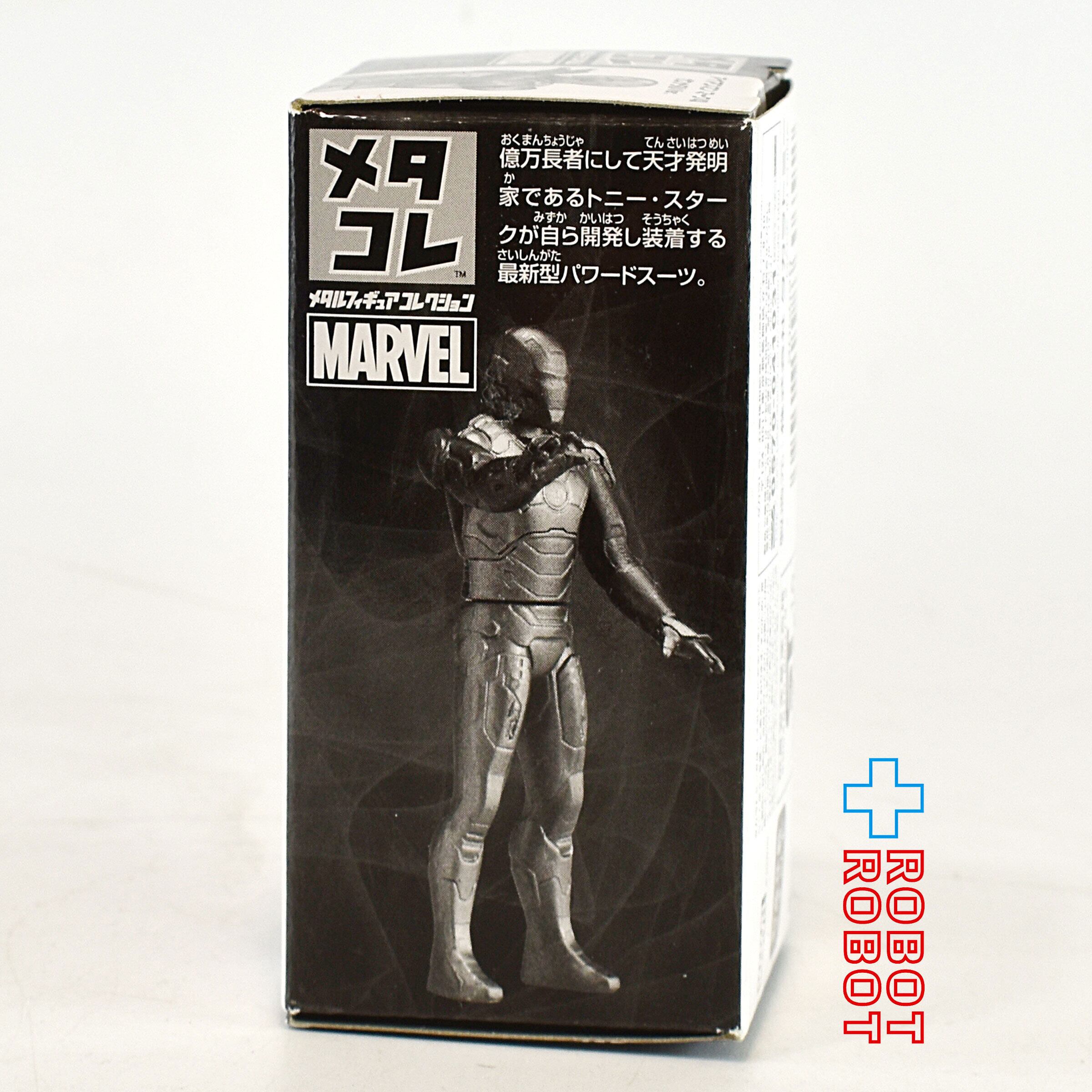 タカラトミー マーベル メタコレ アイアンマン・マーク43 ガンメタル