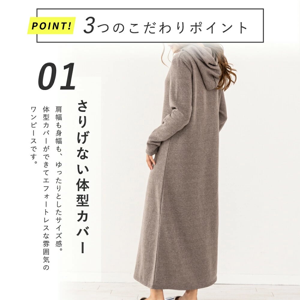 ルームウェア レディース パジャマ ワンピース 秋 冬 秋冬 長袖 可愛い