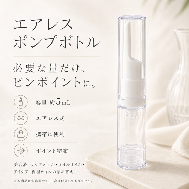 【 スタイリッシュ 遮光瓶 グリーン ポンプ ボトル 】30mL 1本 緑 黒 キャップ ブラック 携帯 ガラス 詰替 容器 化粧水 乳液 美容液 シャンプー リンス クリーム アロマ オイル 強化 モダン