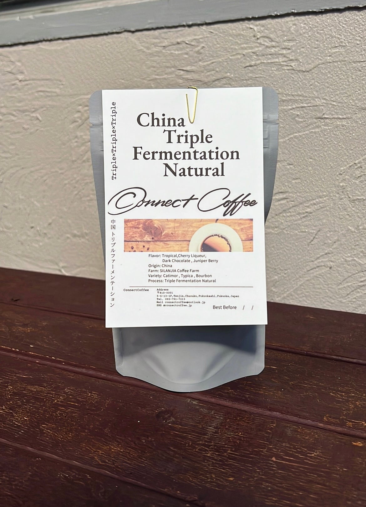 China PUER Triple Fermentation Natural 100g | connectcoffee