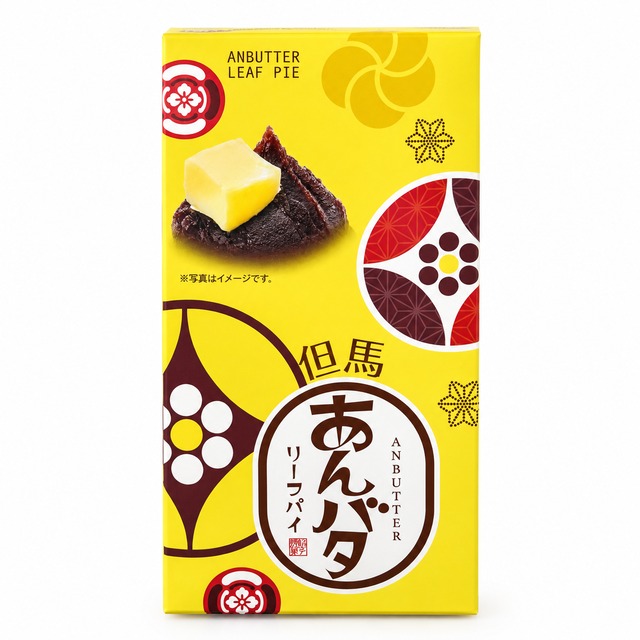 但馬あんバタリーフパイ