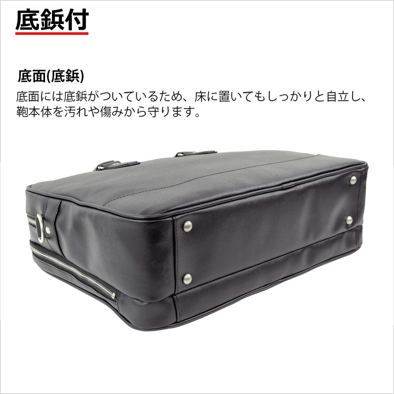 ノートPC対応 ビジネスバッグ 自立タイプ 2室式 B4ファイル対応 ノートPC対応 ビジネスバッグ 自立タイプ 2室式 B4ファイル対応
