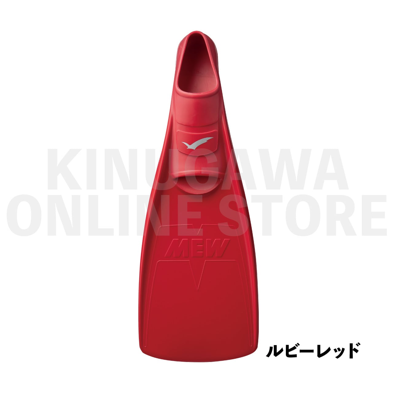 ミュー GULL ガル ダイビング フルフットフィン