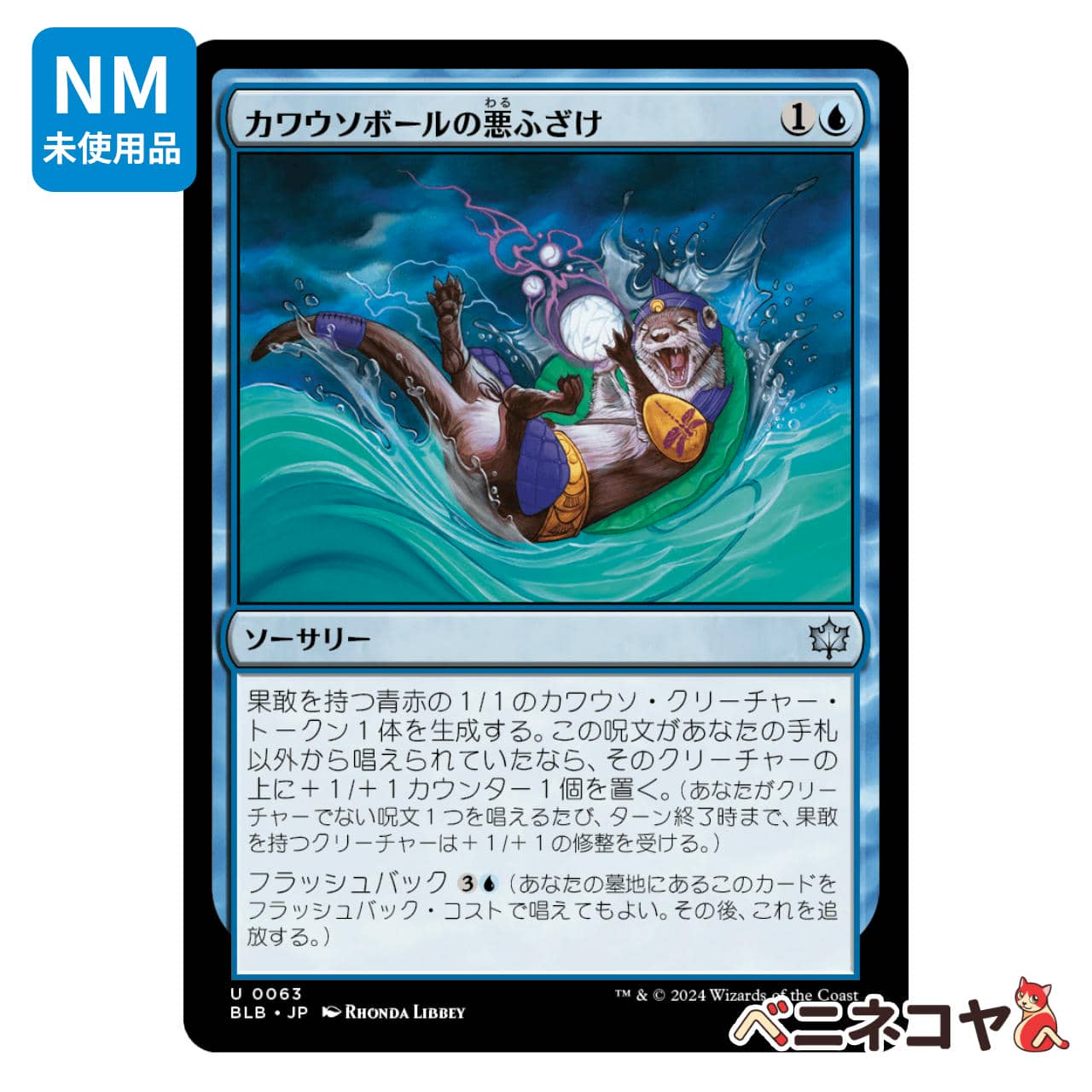 ☆Fwi08NZスターウォーズSTAR WARS石膏像コレクションI全5種 | Pay ID