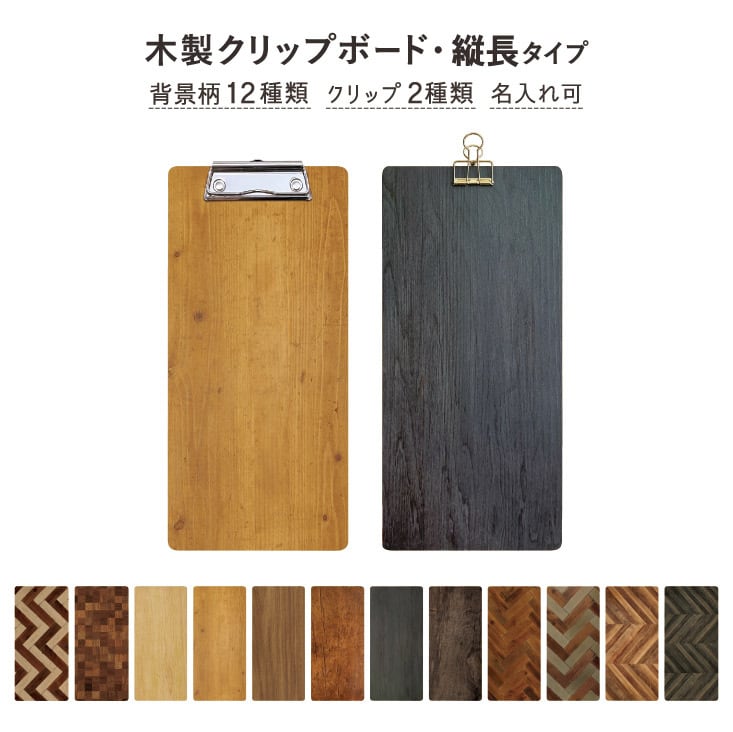 powwow*ウエスタン木目調アクリル表札*下板はみ出しデザイン*UV印刷 powwow*ウエスタン木目調アクリル表札*下板はみ出しデザイン