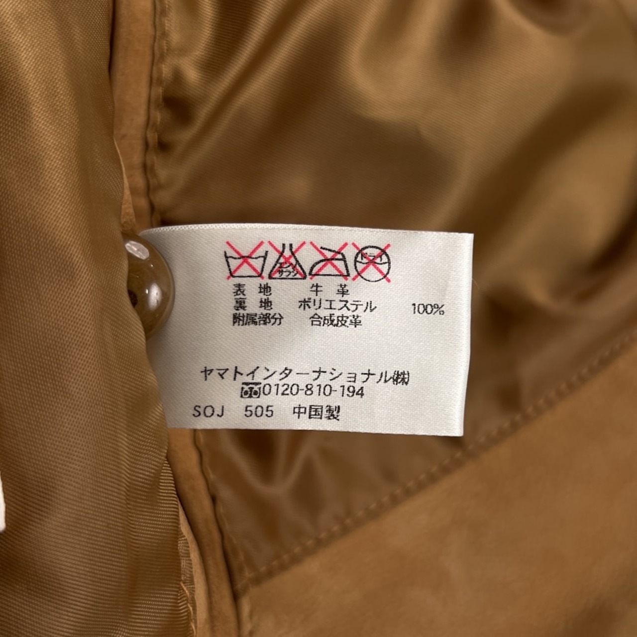 Crocodile クロコダイル 牛革 本革 レザー カバーオール ジャケット コート サイズ L /メンズ/キャメルベージュ