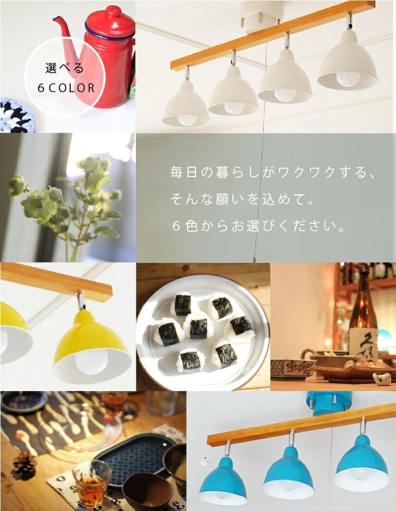 ウッドシーリングライト ストレート C‐301 | 照明専門店 神戸マザーズ