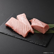 みやび鮪【トロはじセット5P】