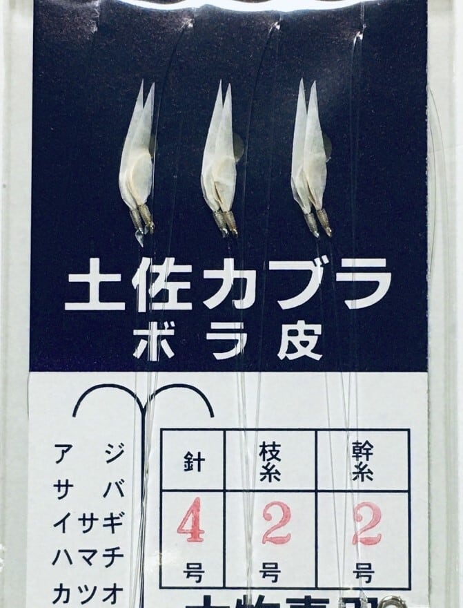大物用 アジ針4号 | サビキのカネマン