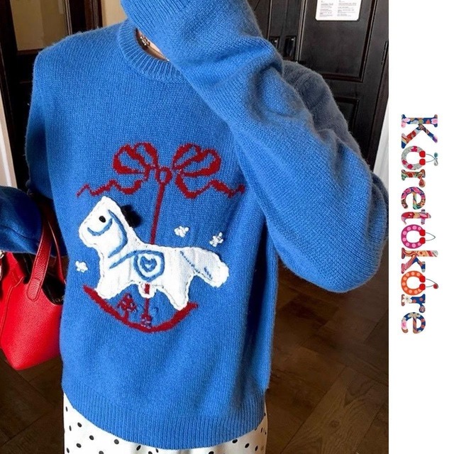 Ao Yume Merry Knit A0232