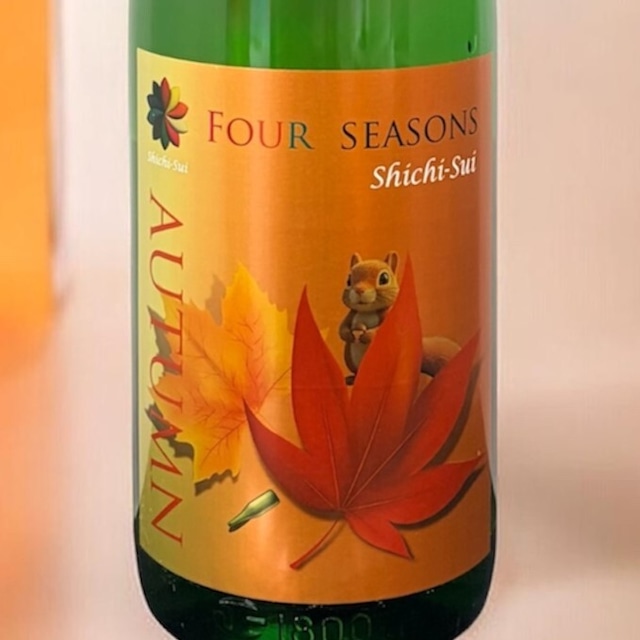 七水 　FOUR　SEASONS　autumn　1.8L　