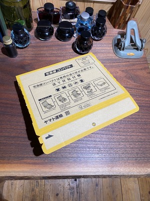 N様専用ページ