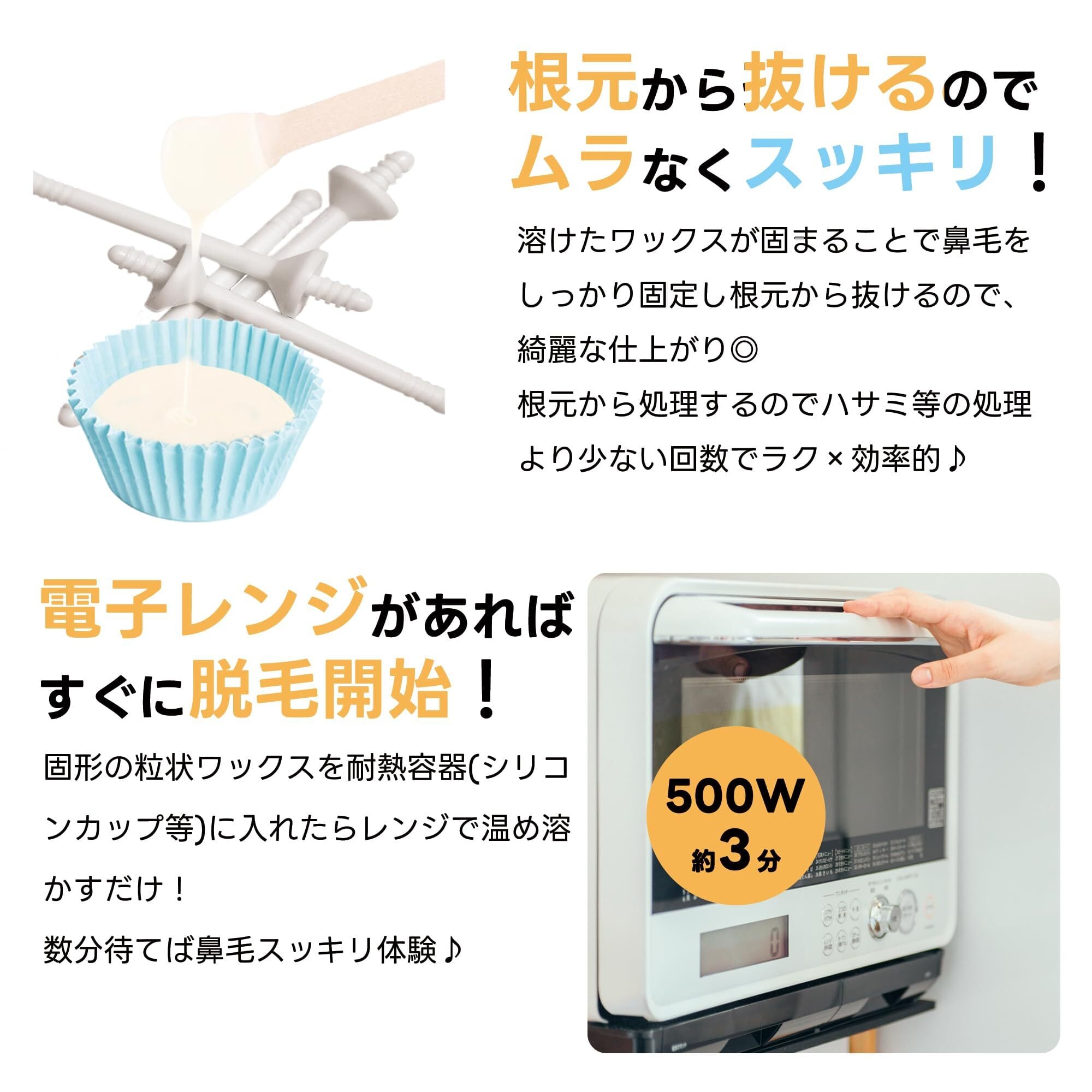 業務用脱毛機用アタッチメント