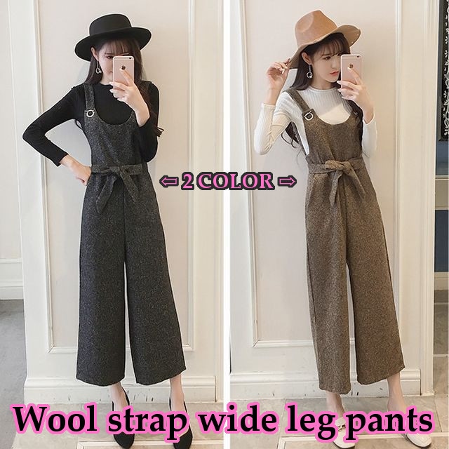 ウール混オールインワン サロペット ウールストラップワイドレッグパンツ / Wool strap wide leg pants (DCT-573600525419)