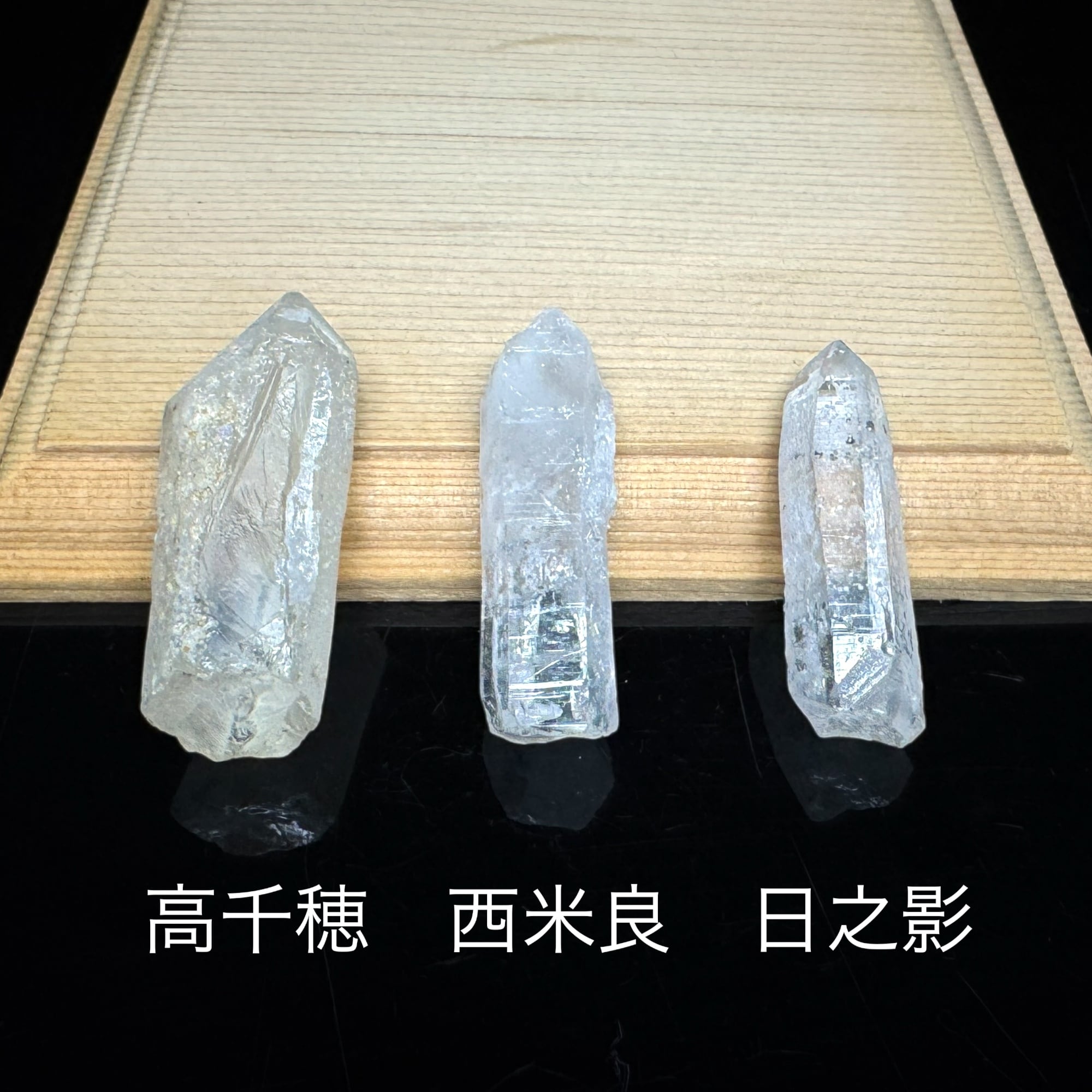 約2kg以上あり‼️ 宮崎産 水晶クラスター 約2kg以上あり‼️ 宮崎産 水晶クラスター 約2kg以上あり‼️ 宮崎産