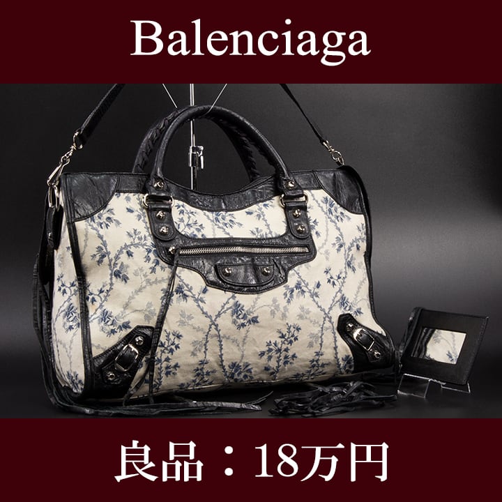 BALENCIAGA  バレンシアガ　シティ　バッグ　ブラック　レア　2wayブラック