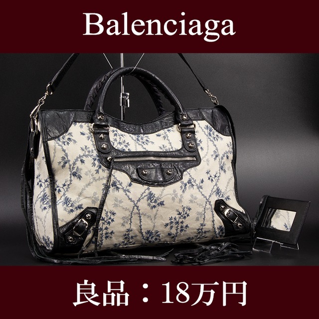 【限界価格・送料無料・良品】Balenciaga・バレンシアガ・2WAYショルダーバッグ(ザ シティ・人気・レア・最高級・花柄・鞄・バック・E145)