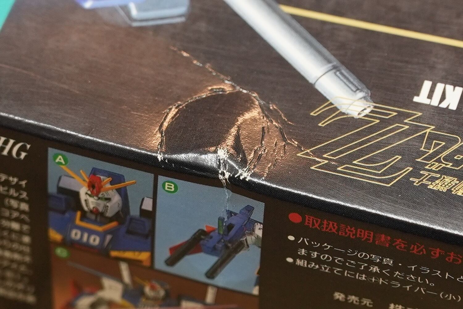 4043B 1/144 MSZ-010 ダブルゼータガンダム HG ZZ GUNDAM BANDAI