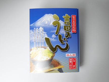 箱入吉田のうどん 4人前 | 平井屋
