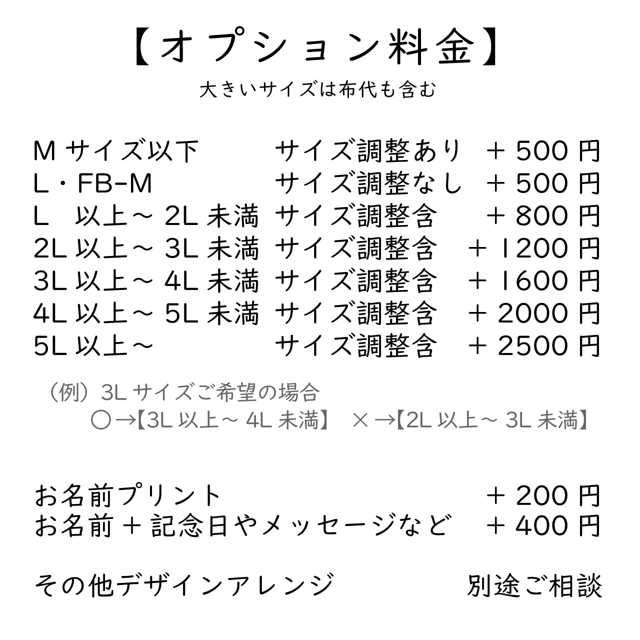 野いちごフリンジデニムワンピース