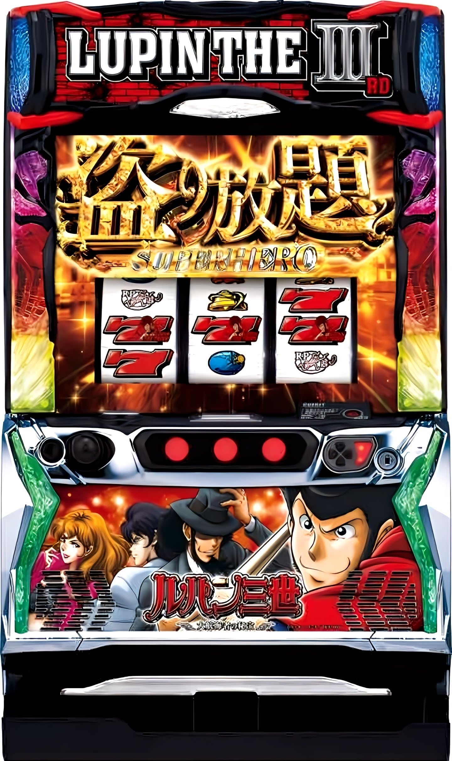 オリンピア・オリンピアエステート・平和・アムテックス | M&R 家スロ販売