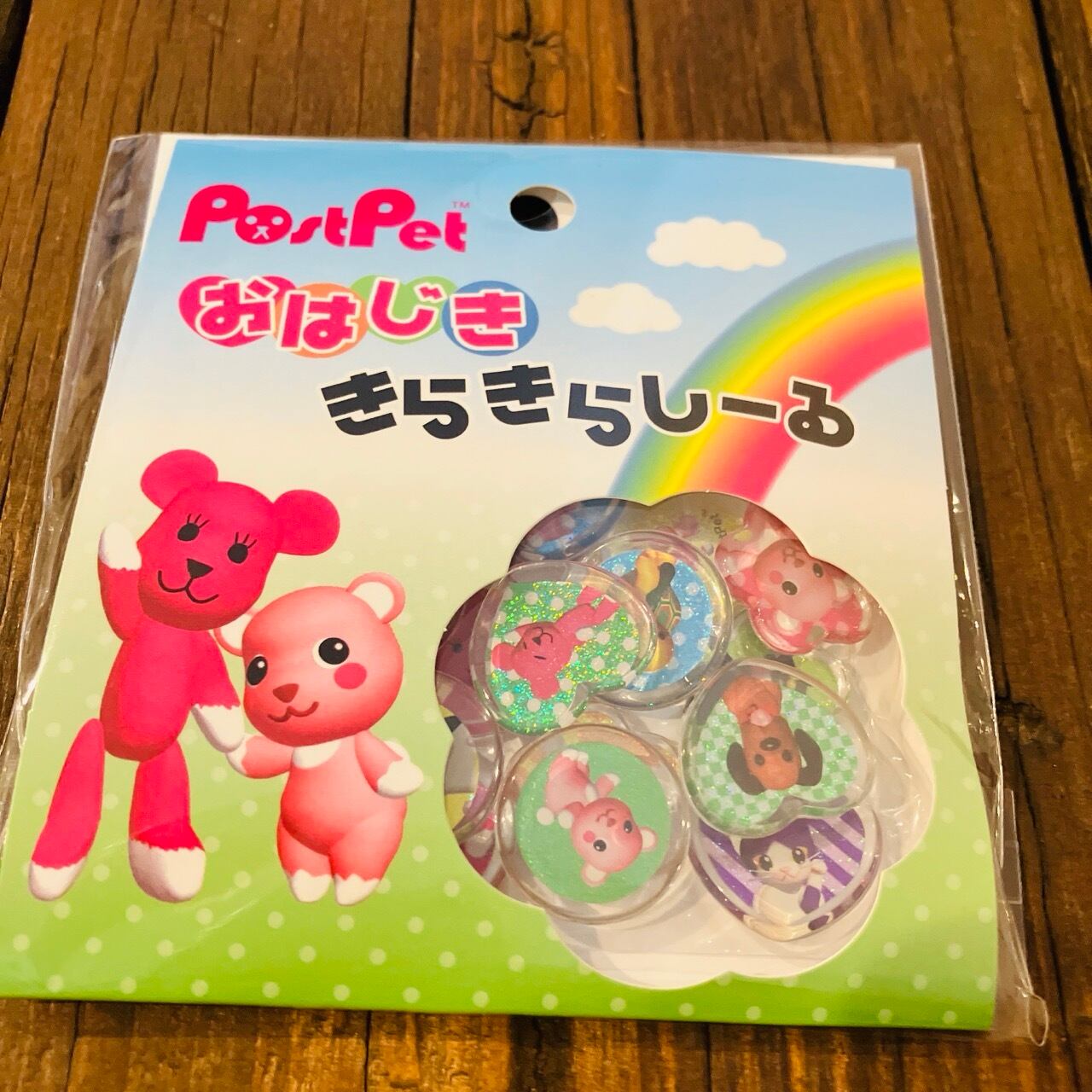 PostPet MIX おはじききらきらしーる X06