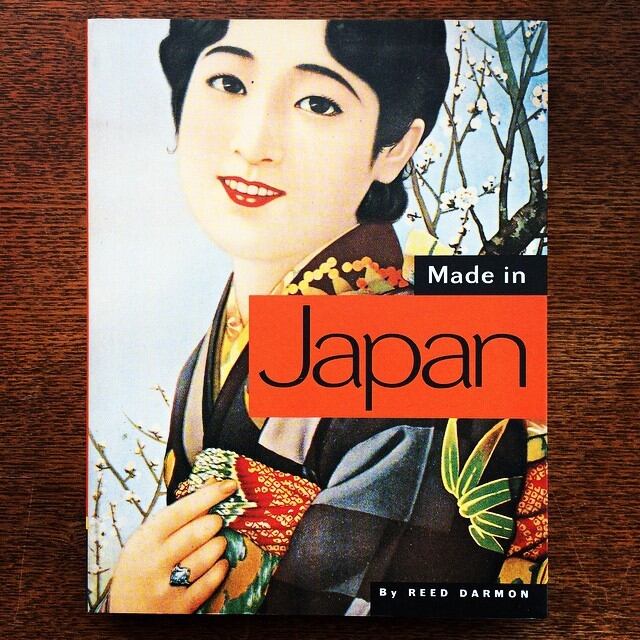 日本のレトロなグラフィックデザインの本「Made in Japan／Reed Darmon」 - 画像1