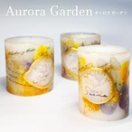 【数量限定A・B】Aurora Garden シリーズ(光をまとう庭) ボタニカルキャンドル (cr)