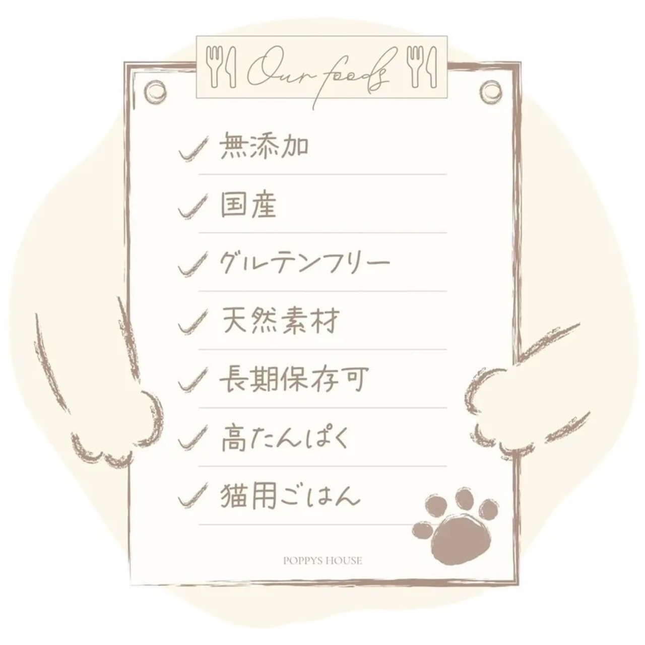 【無添加 / 国産】猫用鹿肉ごはん