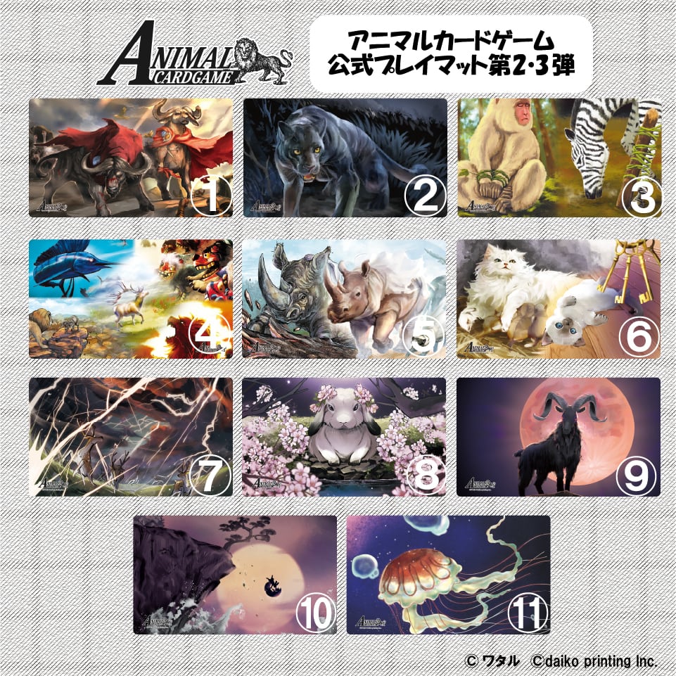 アニマルカードゲーム Abbrennen 焼き討ち プロモ 4枚セット 焼き討ち》 - アニマルカードゲーム@ウィキ - atwiki（アットウィキ）