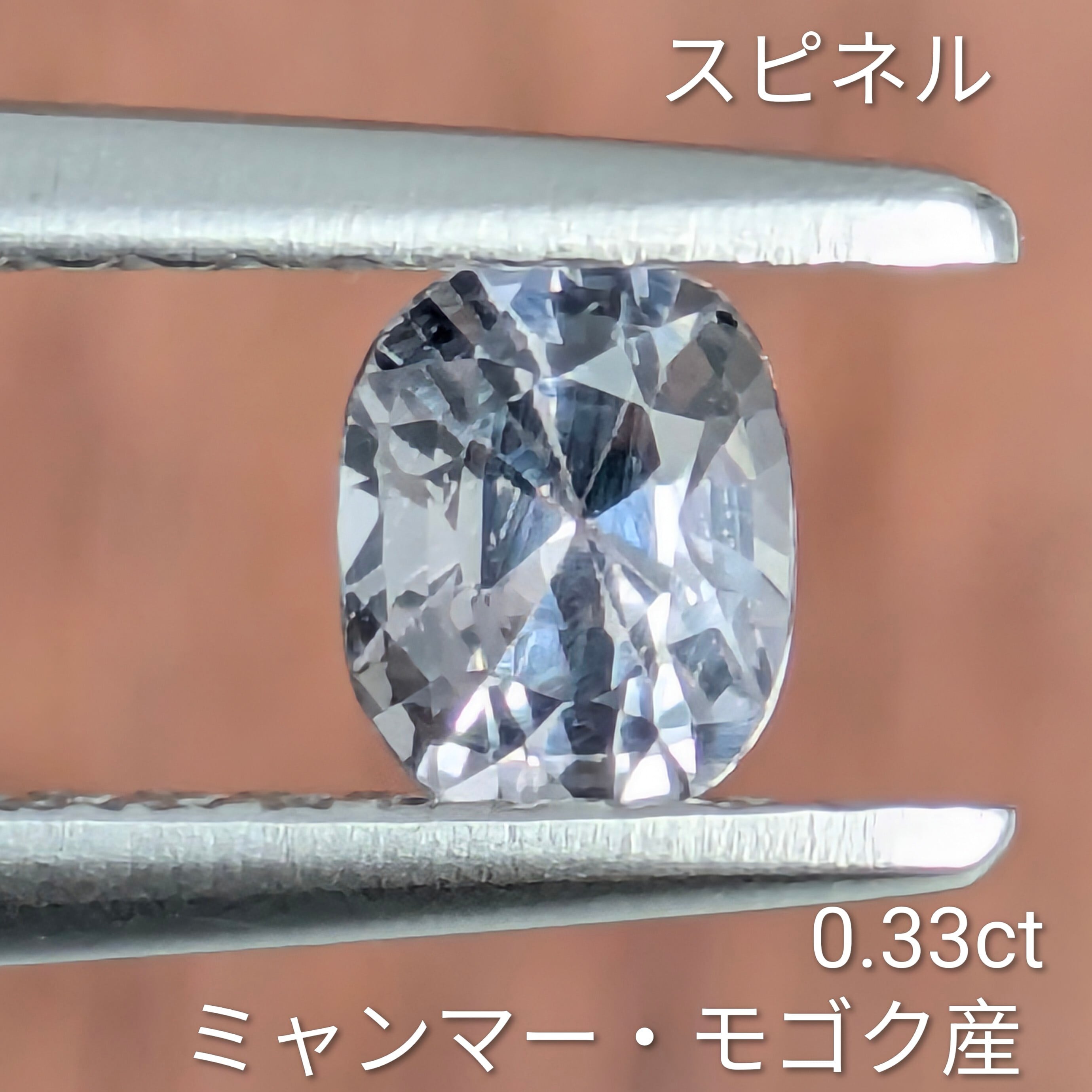 その他 | Gem's Subculture