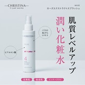 MUSEローズ　エクストラクト　スプラッシュ