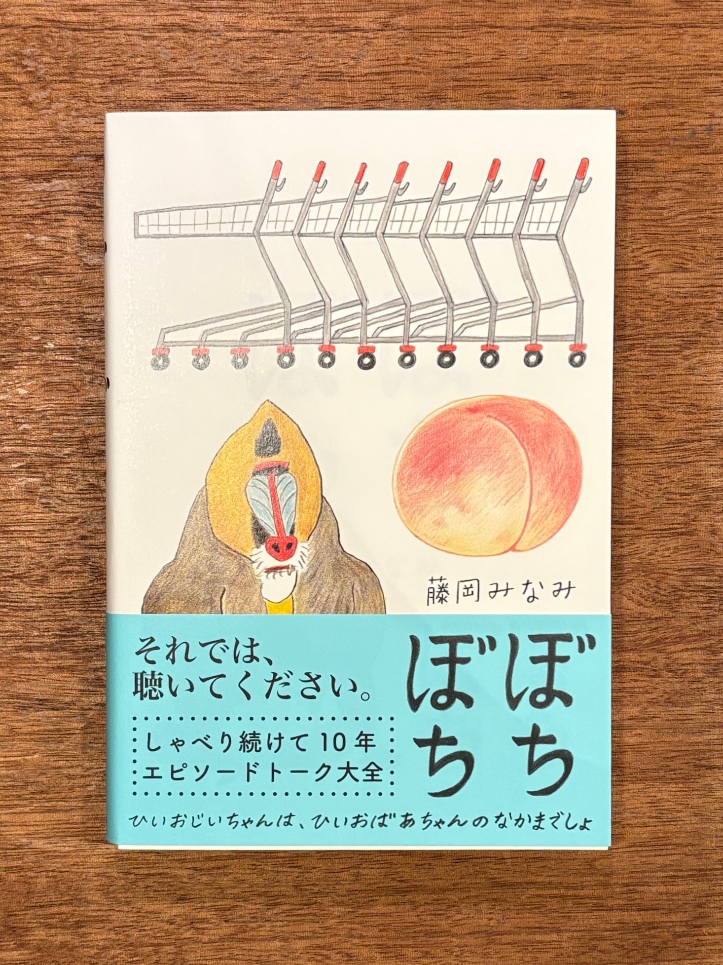 サイン本 | 本屋B&B