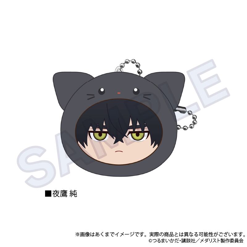 TVアニメ『メダリスト』クッションキーホルダー 幼稚園ver. | ワイワイ