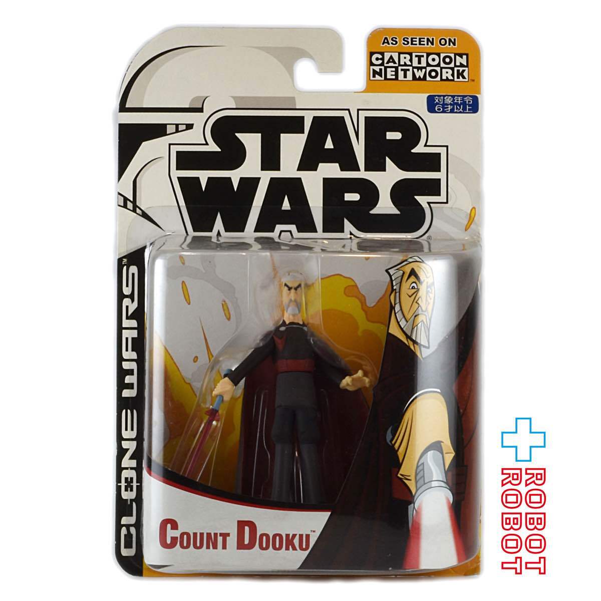 スター・ウォーズ CW2003 アニメイテッド ドゥークー伯爵 クローン