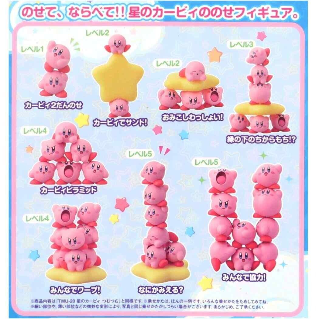 【レア・希少！】星のカービィ　フィギュア　９点　まとめ売り フィギュア】星のカービィ のせキャラ | ニッチ雑貨こはく