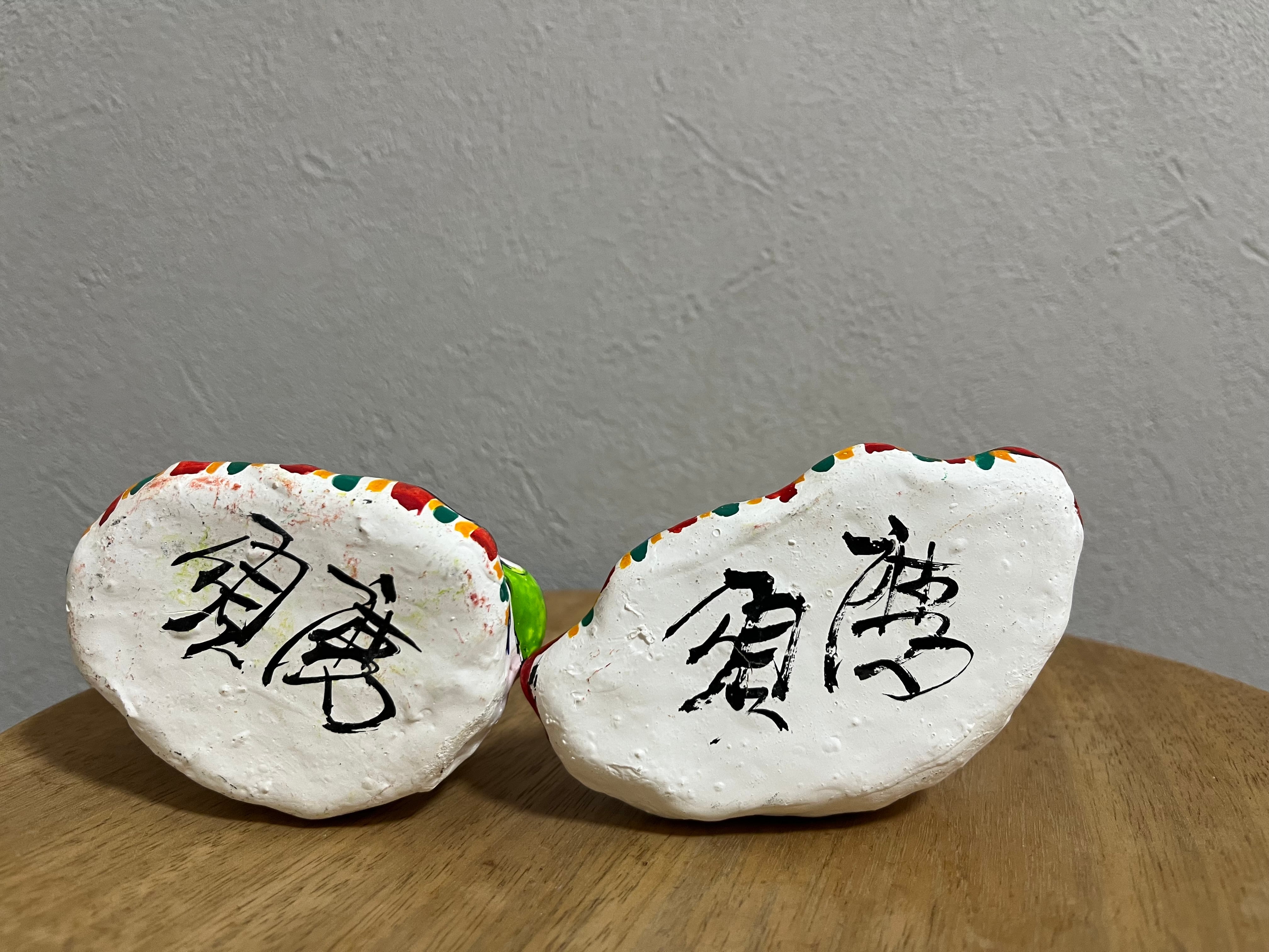 張子　アート大福　阿磨比古さま 張子 アート大福 阿磨比古さま 張子 アート大福 阿磨比古さま 美術品