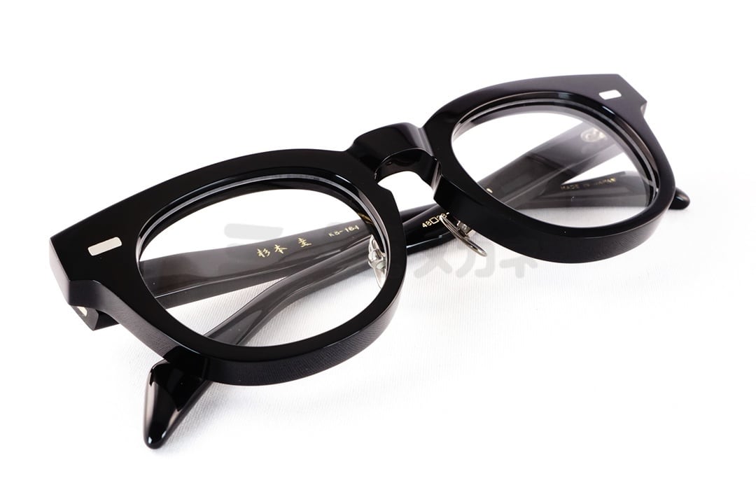 杉本 圭 メガネ KS-164 COL.1 ボストン クラシカル 眼鏡 太セル