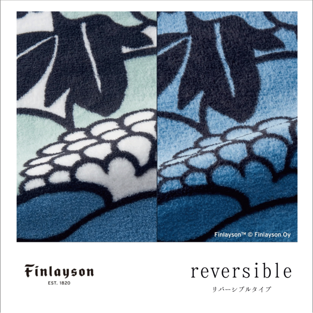 『Finlayson』あったか掛け布団カバー　西川(株)　※特典付き