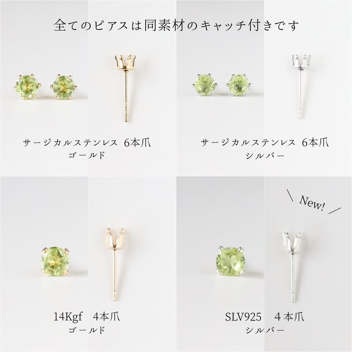 ネオンブルーアパタイトのひと粒ピアス 4mm｜マダガスカル産｜選べる