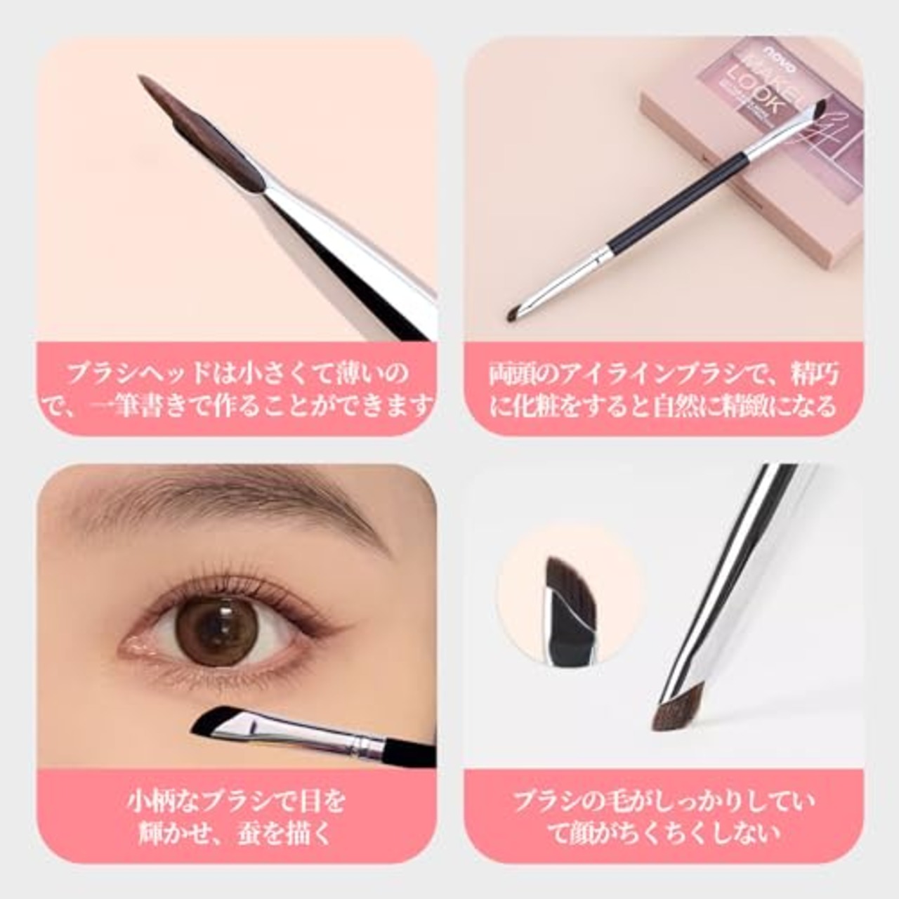 Doyime メイクブラシ アイライナーブラシ アイブロウブラシ 熊野筆 コスメアップ アイシャドーブラシ ノーズシャドウブラシ 化粧筆 斜め 肌に優しい 使いやすい 柔らかい 優しい 極細 ブラック